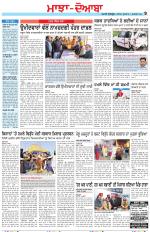 Punjabi Tribune (Majha/Doaba)