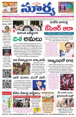 Wednesday 03 Feb,2021