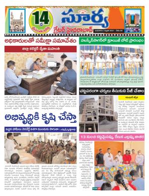 Wednesday 03 Feb,2021