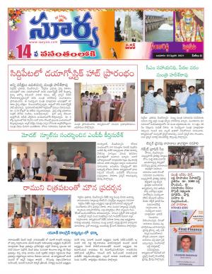 Wednesday 03 Feb,2021