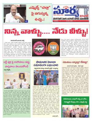 Wednesday 03 Feb,2021