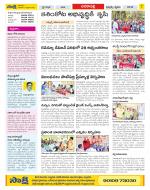 Visakhapatnam Constituencies Old