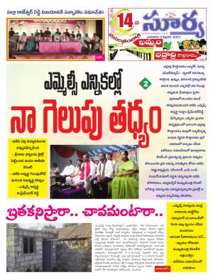 Wednesday 03 Feb,2021