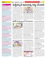 Nalgonda Constituencies