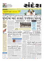 Bhavnagar