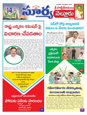 Wednesday 03 Feb,2021