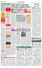 Virudhunagar-Madurai Supplement