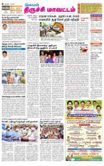 Trichy Supplement