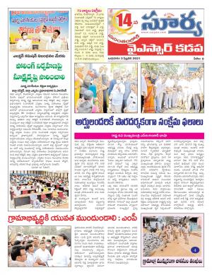 Wednesday 03 Feb,2021