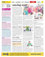 Vijayanagaram Constituencies