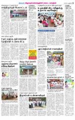 Villupuram Supplement