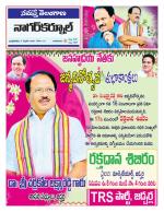 Nagarkurnool