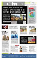 उत्तर प्रदेश