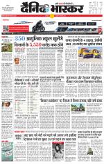 छतरपुर - टीकमगढ़ 