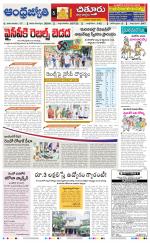 Chittoor District