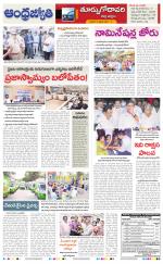 East Godavari District