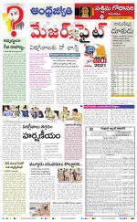 West Godavari District