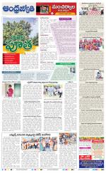 Mancherial District