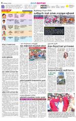 Tiruvellore-Chennai Supplement