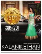 VII, 03 - 09 July, 2014, 42th Edition