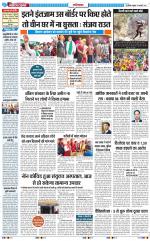 The Navodaya Times Ghaziabad 