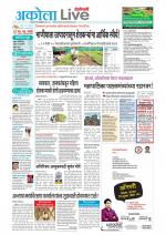 Akola Live