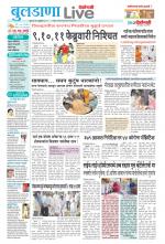 Buldhana Live