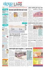 Chandrapur Live