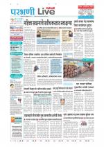 Parbhani Live