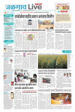 Jalgaon Live