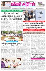 Makkal Kural Tamil Daily