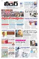Leader Telugu Daily