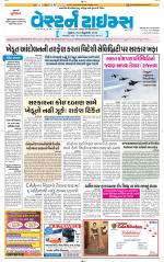 Ahmedabad Gujarati (Morning Daily)