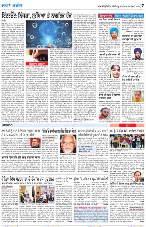 Jawan_04_February_2021