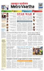 Metrovaartha - Bhopal