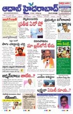 Aadab Hyderabad Main Pages