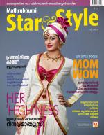 Star & Style