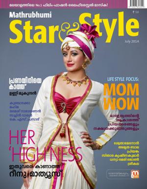 Star & Style-2014 July