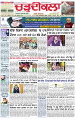 Daily Charhdikala (Haryana) 