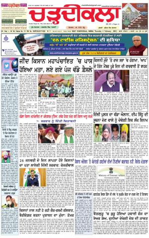 charhdikala haryana 4-01-2021