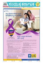 Namma Kalaburagi ಕಲಬುರಗಿ