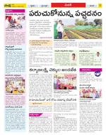 Medak Constituencies