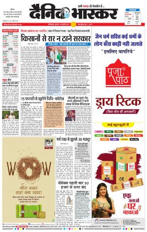 औरंगाबाद डाक