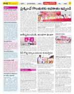 Khammam Constituencies