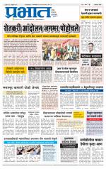 अहमदनगर आवृत्ती