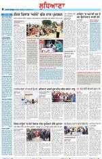 Punjabi Tribune (Ludhiana)