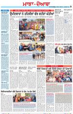 Punjabi Tribune (Majha/Doaba)
