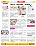 Hyderabad Constituencies