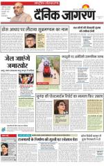 Dainik Jagran