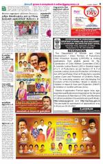 Nagai-Trichy Supplement